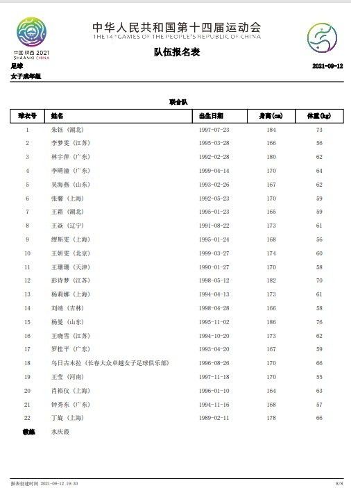 记者：米兰有意维罗纳20岁中场泰拉恰诺，正进行谈判据记者MatteoMoretto透露，米兰正商谈引进维罗纳中场泰拉恰诺（FilippoTerracciano）的交易。